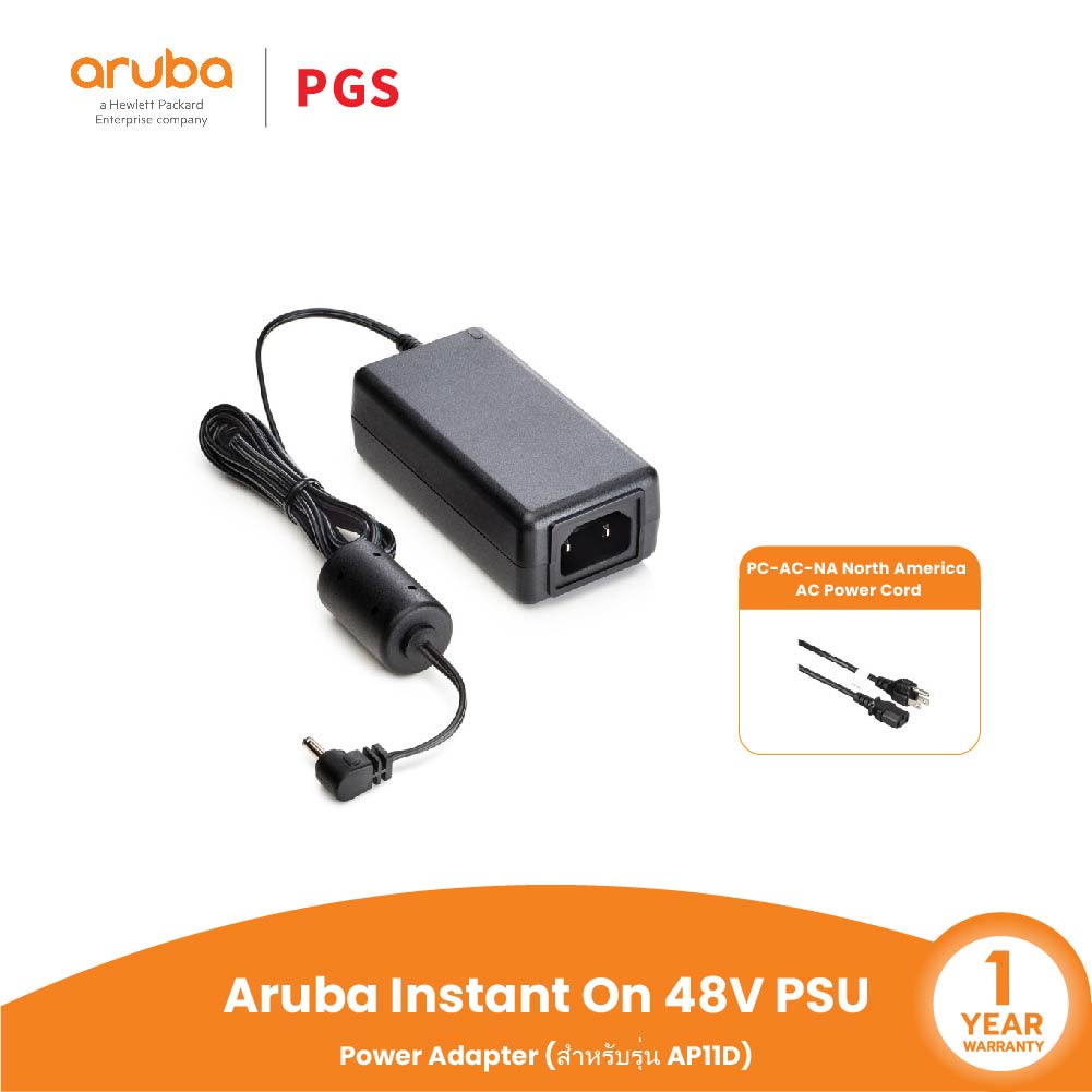 Aruba Instant On 148V PSU Power Adapter (อะแดปเตอร์สำหรับรุ่น AP11D