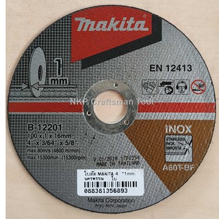 ใบตัด MAKITA 4นิ้ว 1MM B-12201 แท้ 100% ใบตัด MAKITA 4นิ้ว 1MM B-12201 แท้ 100%