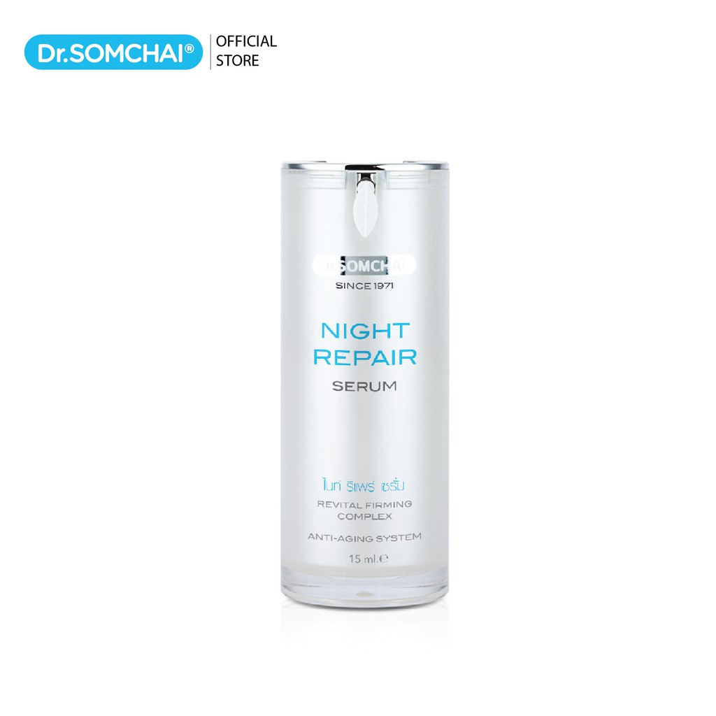 Dr.Somchai Night Repair Serum 15 g. ดร.สมชาย ไนท์รีแพร์ ซีรั่ม ฟี้นฟูให้ผิวเรียบเนียน ตึงกระชับ และผ่องใส