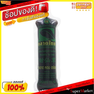 ตลาดไทยเฉาก๊วยหลอดพร้อมทาน 120กรัม Thai Market Chives, Ready-to-Eat Straws 120 g.