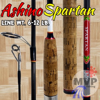 คันเบ็ดตกปลา คันกราไฟท์ Ashino Spartan Line wt. 6 - 12 lb.