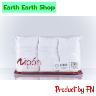 NIPON กางเกงชั้นในชาย ผ้า Cotton USA 100% ผ้า Cotton USA 100% ไร้รอยต่อ฿350-฿380