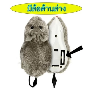 🐱 PP-035 ของเล่นแมว หนูไขลาน หนูปลอม สำหรับแมวและสุนัข 🎉 เพิ่มความสนุกให้กับสัตว์เลี้ยงของคุณ!