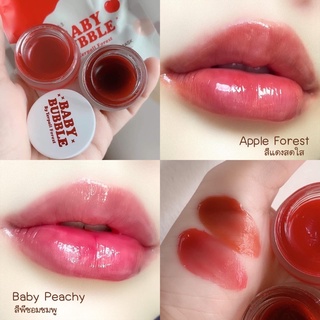 พร้อมส่ง💫 ลิปแก้ปากดำ Baby Bubble by Yerpall ฟิลเลอร์ลิป ปากชุ่มชื้น อิ่มฟู ปากไม่คล้ำ