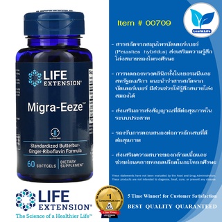 Life Extension Migra-Eeze™ / 60 Softgels