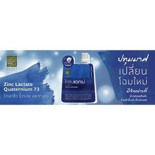 SUPAPORN สุภาภรณ์ สมุนไพรปทุมมาศ โคลนแอคเน่ โคลนไวท์เทนนิ่ง ครีมขัดหน้า[15G.x ต่อ1ซอง] มีให้เลือก