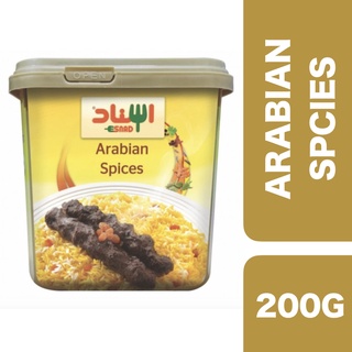 Esnad Arabian Spice 200g ++ เอสนาด อาราเบียนสไปซ์  ผงเครื่องเทศอาหรับ 200 กรัม