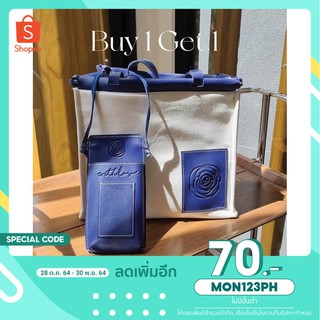 [ใส่โค้ด MON123PH ลดเพิ่ม 70.-] (แถมFree กระเป๋าห้อยคอ) กระเป๋าผ้าแคนวาสวินเทจ รุ่น Valencia สีน้ำเงิน เปลี่ยนทรงได้ 2 แ