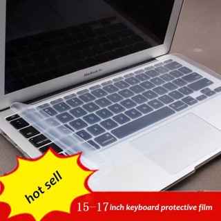 Laptop Keyboard Protective Film 15-17” แผ่นซิลิโคนป้องกันฝุ่น สำหรับคีย์บอร์ด คอมพิวเตอร์