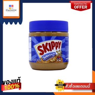 Skippy Chunk 340g/สกิปปี้ ก้อน 340gSkippy Chunk 340g/Skippy Chunk 340g