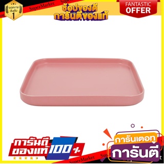 จานเหลี่ยม PORCELAIN 10 นิ้ว KECH SOLID PINK อุปกรณ์ใส่อาหาร PORCELAIN SQUARE-SHAPED PLATE KECH 10IN SOLID PINK