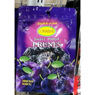 ลูกพรุนไร้เมล็ด ตราโอคาชิ Sweet Pitted Prune 50กรัม