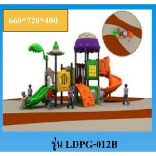 hot sale outdoor playground LDPG-012B