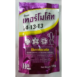 ปุ๋ยเคมีเทอร์โมโค้ท 14-13-13 🪴🍃 thermocote 100g.