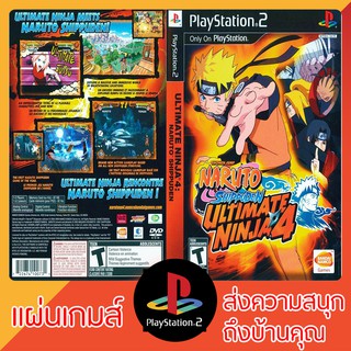 แผ่นเกมส์ PS2 : Naruto Shippuden Ultimate Ninja 4