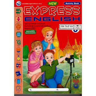 NEW EXPRESS ENGLISH 5 พ.ว./98.-/8854515088143