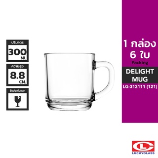 LUCKY แก้วหู รุ่น Delight Mug LG-312111 ขนาด 10.5 ออนซ์ 6 ใบ