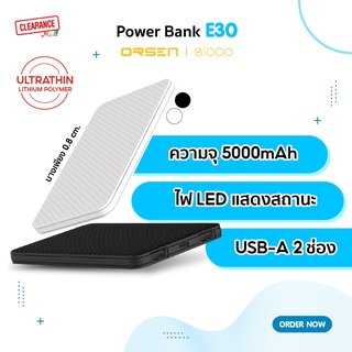 Eloop Power bank  E30 ความจุ 5000mAh  เล็ก กระทัดรัด พกพาสะดวก