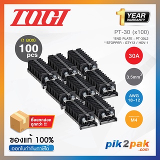 PT-30 (100 pcs) : เทอมินอลบล็อค (100ตัว) 30A / 3.5mm² (UL 30A) AWG18~12 (Screw) M4 - Togi - Terminal Block