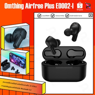 1More Omthing AirFree Wireless Stereo Bluetooth Earphone TWS 5.0 Headset หูฟังไร้สาย True Wireless หูฟังบลูทูธ