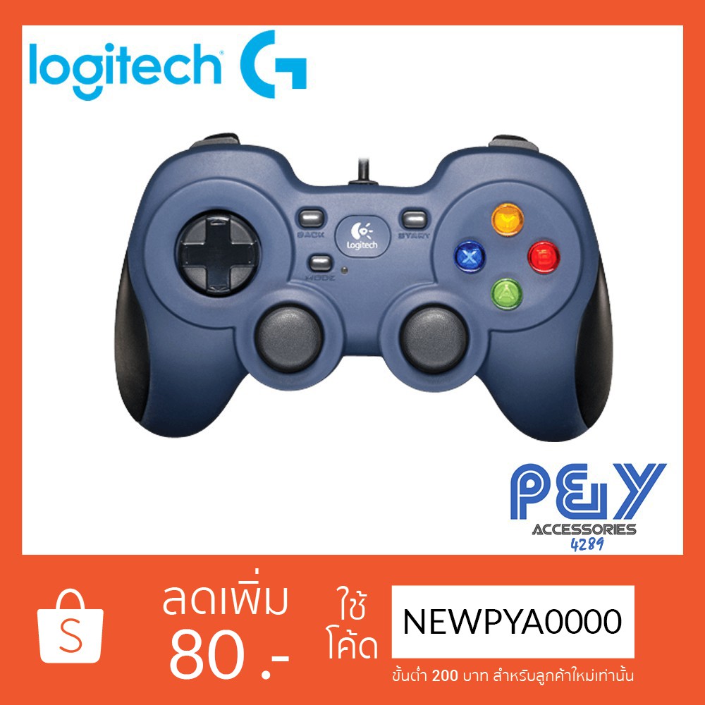 Logitech F310 Gamepad