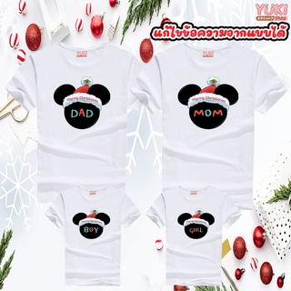 เสื้อครอบครัว เสื้อทีม เสื้อยืด ฉลองคริสมาสต์