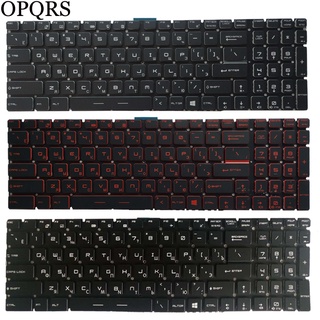 NEW Russian laptop keyboard For MSI GP62 GP72 GL62 LG72 GL72 GP62VR GP62MVR GP72MVR GL62M GL62MVR GL63 GL72M GL73 RU key