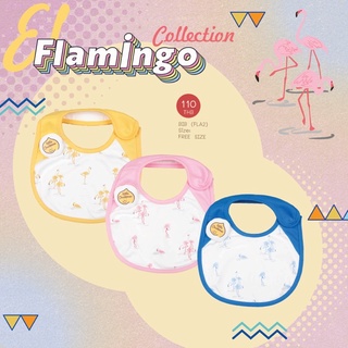 El Flamingo ผ้าเช็ดน้ำลาย babybibs