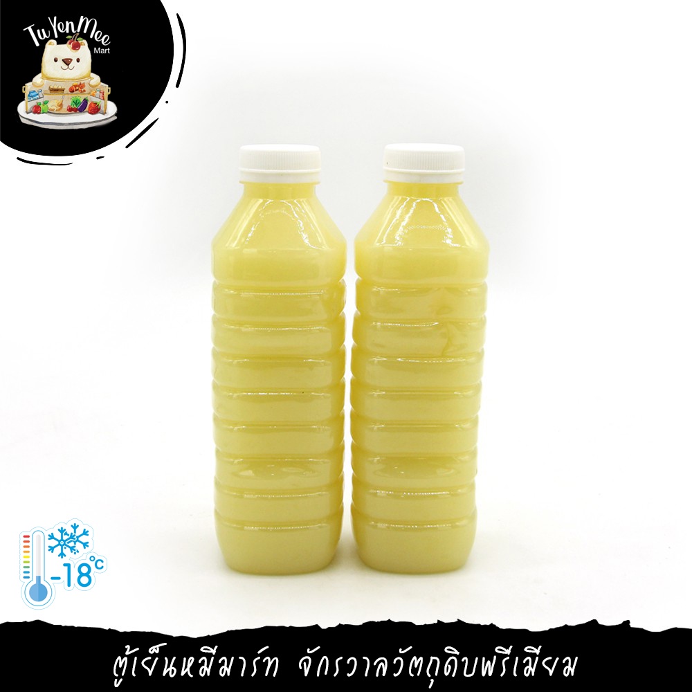 1L/PCS น้ำมะนาวคั้นสด 100% Fresh Lime Juice 100%
