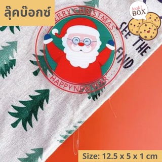 บรรุจุภัณฑ์ สำหรับตกแต่ง ที่ปักเค้ก Merry XMAS 10  ขนาด 12.5 x 5 x 1 ซม.