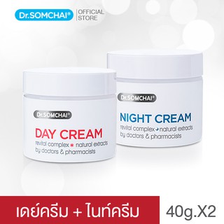 ✅ Dr.Somchai Day + Night Cream 40g X 2 ดร. สมชาย เดย์ &amp; ไนท์ แพคคู่