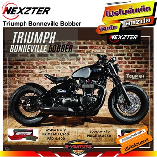 ผ้าเบรค Bonneville Bobber Triumph Nexzter