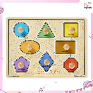 ชุดพัซเซิลรูปทรงแบบมีที่จับขนาดใหญ่แบรนด์ Melissa &amp; Doug รุ่น Shapes Jumbo Knob Puzzle