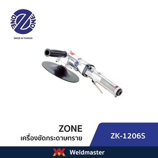 ZK 1206S 7  เครื่องขัดกระดาษทราย Air Sander (ประกัน1ปี)