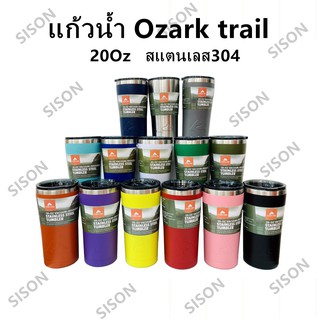 เเก้วน้ำ 20 Oz OZARK TRAIL  เก็บความเย็น กระติกเก็บอุณหภูมิ สแตนเลส304