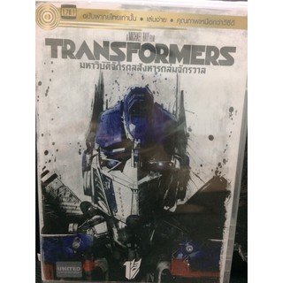 DVDหนัง TRANSFORMERS (EVSDVDไทย4900-TRANSFORMERS) พากย์ไทย