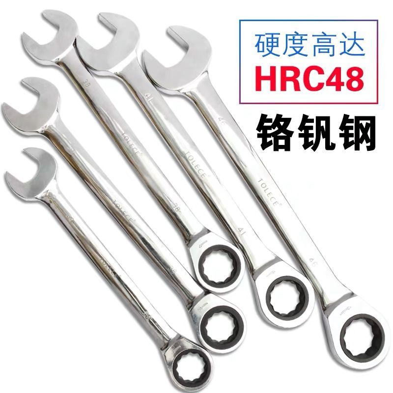 Fast double-headed two-way ratchet wrench spanner universal tool set ...