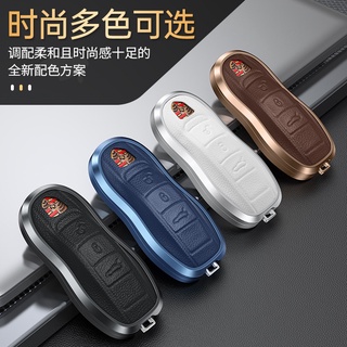 Porsche High-end Leather Car Key Case for 21 Macan 718 Taycan Cayenne Panamera 911 All-inclusive Car Key Protection Cover