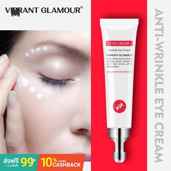 glamour world anti wrinkle serum