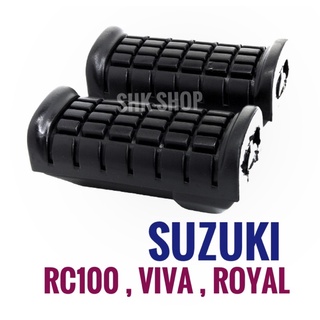 (410) ยางพักเท้าหน้า SUZUKI RC110 , VIVA , ROYAL - ซูซูกิ อาร์ซี110 , วีว่า ,  รอยัล