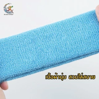 Headbands ผ้าคาดศีรษะ เนื้อผ้านุ่ม สวมใส่สบาย ซับเหงื่อได้ดีเยี่ยม ยืดหยุ่นได้ดี ใส่ได้ทั้งเด็กและผู้ใหญ่ 07D