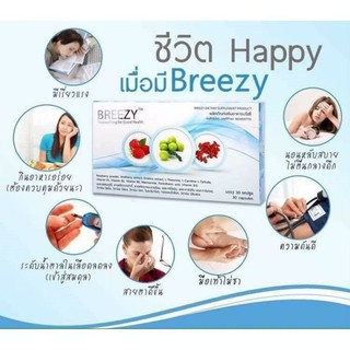 บริชชี่Breezyนวัตกรรมงานวิจัยสมุนไพรสกัดช่วยดูแลผู้ป่วยเบาหวานใช้ได้ทั้งป้องกันและดูแลสุขภาพ