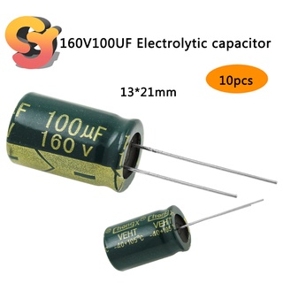 [พร้อมส่ง] ตัวเก็บประจุไฟฟ้า 160V100UF 13 * 21 มม. 100UF 160V 10 ชิ้น