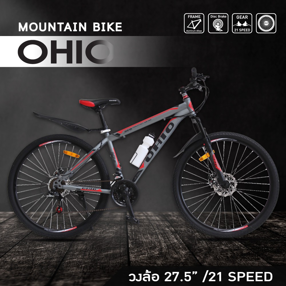 จักรยาน OHIO MOUNTAIN BIKE 27.5" 21 speed รุ่น 27.5K43 จักรยานเสือภูเขา