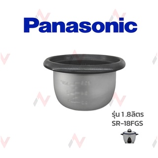 Panasonic หม้อใน ขนาด 1.8  ลิตร รุ่น SR-18FGS