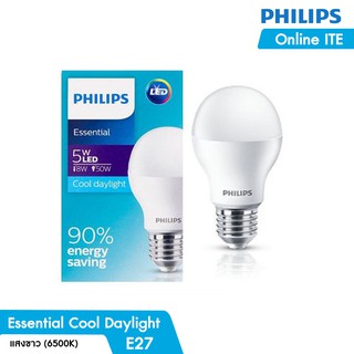 PHILIPS หลอดไฟ LED Bulb 5W แสงขาว Cool Daylight 6500K รุ่น PH-LA60ES5/65 - ขั้ว E27