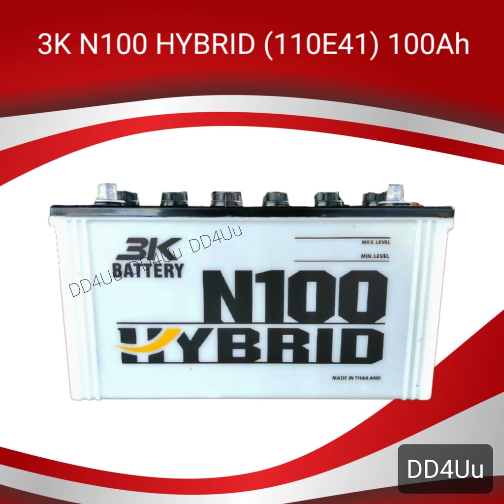 3K Battery N100 HYBRID (110E41R) แบตเตอรี่รถยนต์ แบตยาวใส่รถบรรทุก แบตเรือประมง