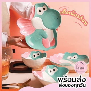 LassieDecor เซ็ตจานชามน้องก้อน หลากหลายขนาด  -จานชามเซรามิค งาน Handmade เกรดพรีเมี่ยม【พร้อมส่ง!】สไตล์ญี่ปุ่น🎌🔥ถูกที่สุด