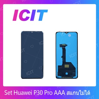 Huawei P30 pro AAA สแกนไม่ได้ อะไหล่หน้าจอพร้อมทัสกรีน หน้าจอ LCD Display Touch Screen For  สินค้าพร้อมส่ง ICIT 2020