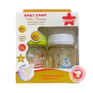 Babi Care Tritan ขวดนมคอกว้าง 4oz (แพ็ค 2 ขวด ) พร้อมจุกไซร์ S